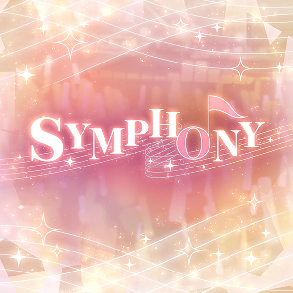 『SYMPHONY』