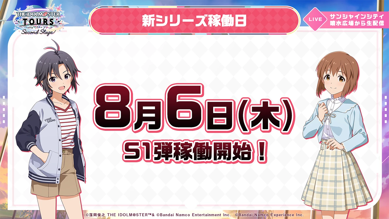イメージ1