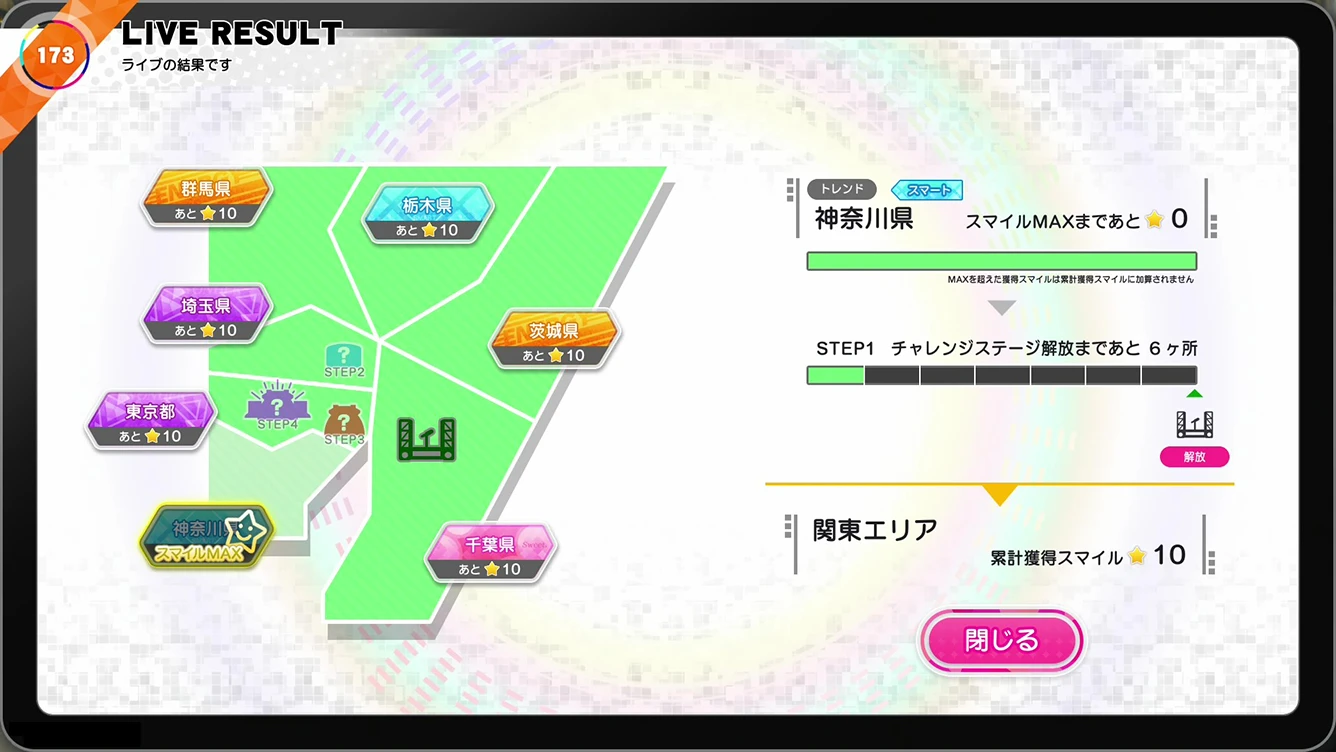 イメージ1