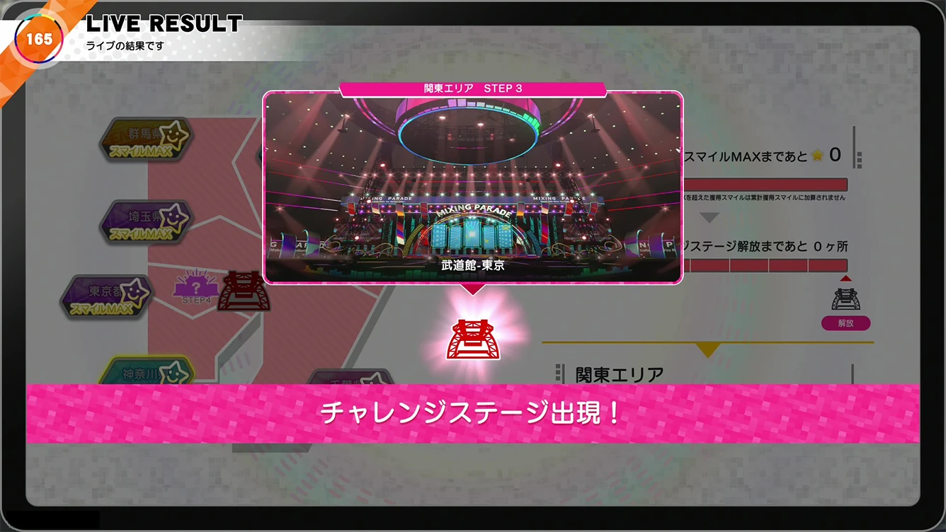 イメージ2