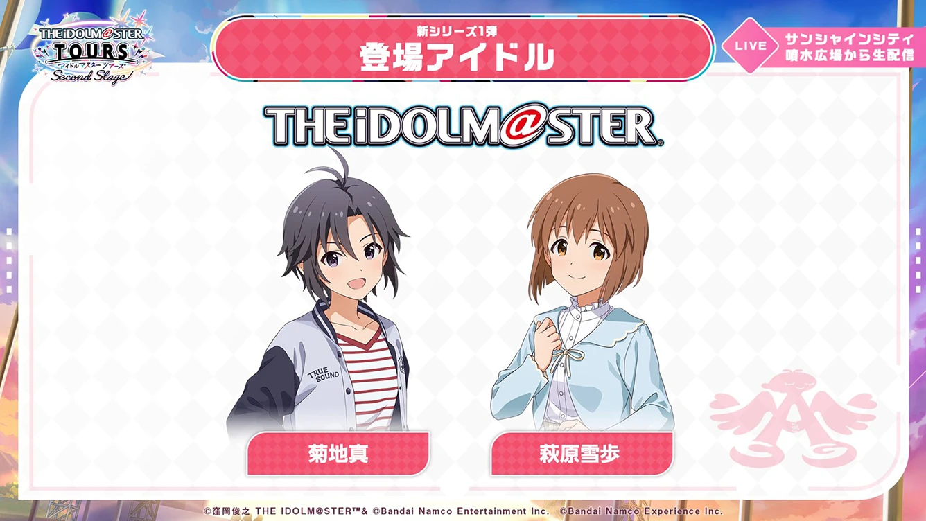 イメージ1