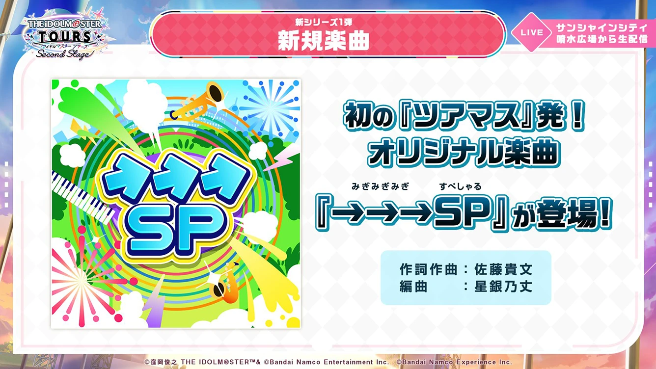 イメージ1
