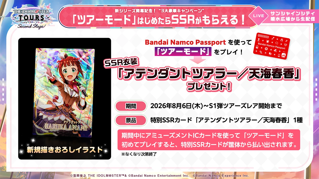 イメージ1