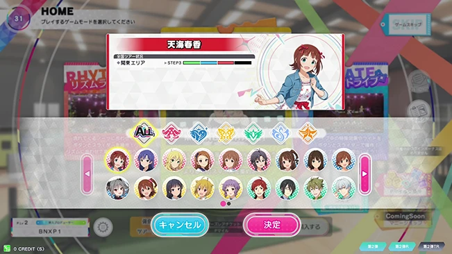 アイドルを選ぼう！