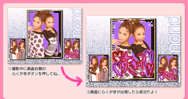 1��������˲��̱�¦�Τ餯�����ܥ���򲡤��Ƥ͡���2�����̤ˤ餯�������и��������������衪