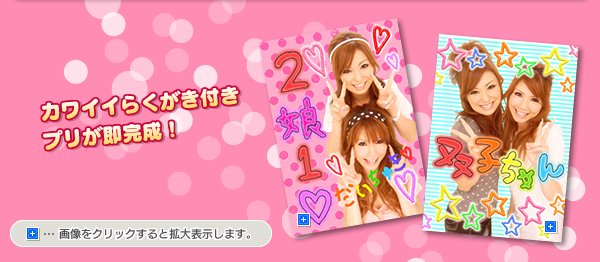 ���磻���餯�����դ��ץ꤬¨������