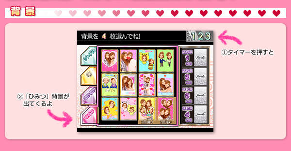 �طʡ�1 �����ޡ��򲡤��ȡ�2 �֤Ҥߤġ��طʤ��ФƤ����