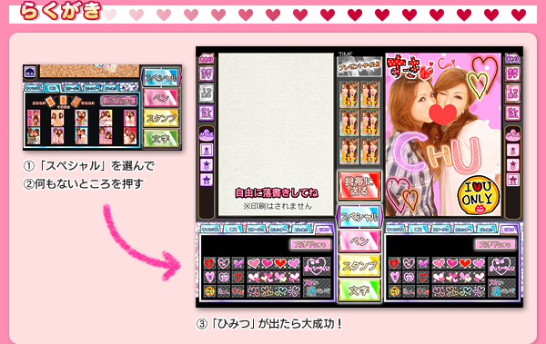 �餯������1���֥��ڥ����פ�����ǡ�2������ʤ��Ȥ����򲡤���3���֤Ҥߤġפ��Ф�����������