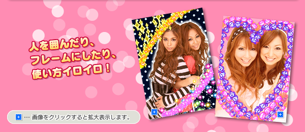 �ͤ�Ϥ���ꡢ�ե졼��ˤ����ꡢ�Ȥ�������������