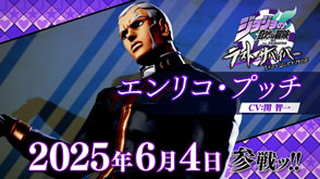 再生