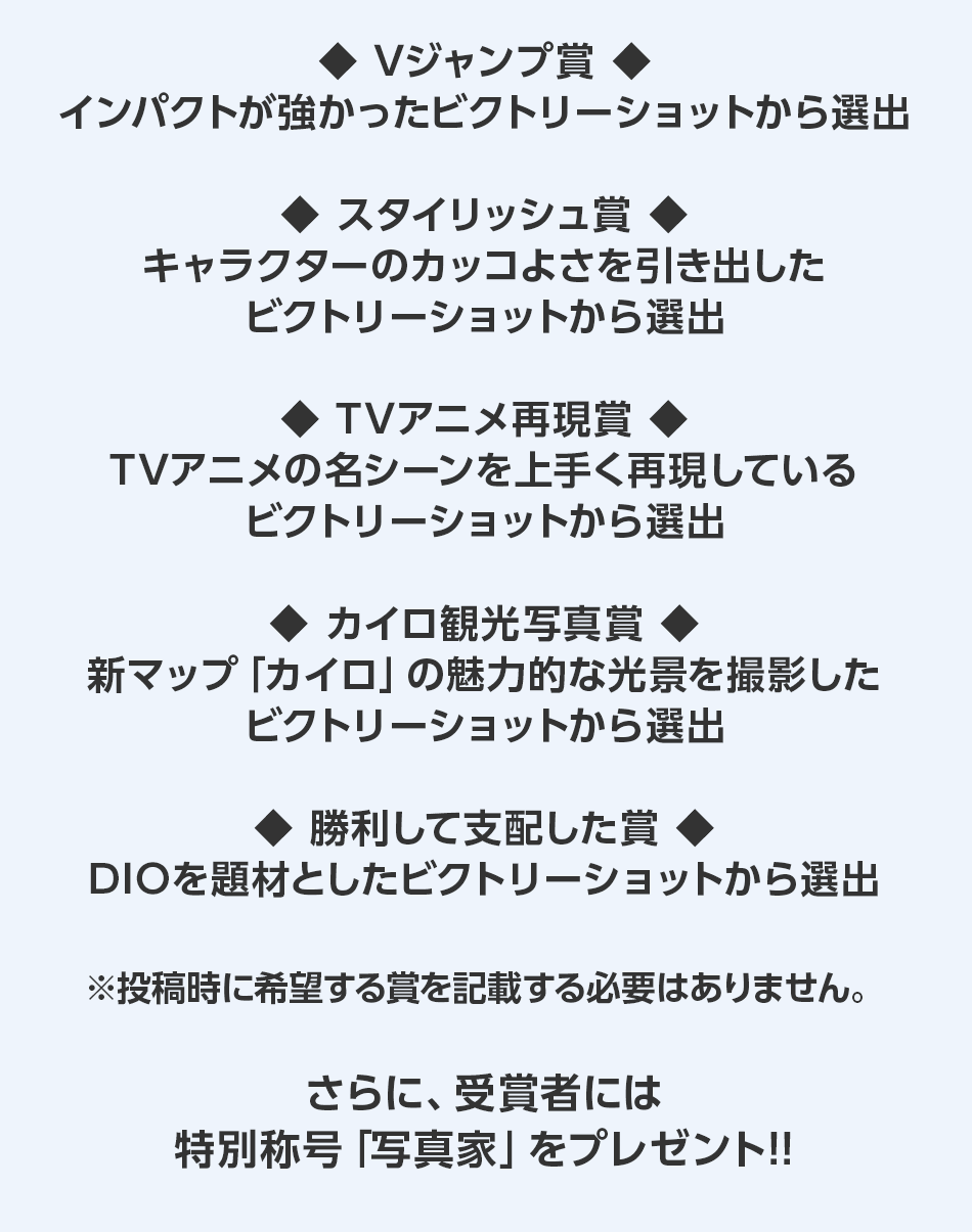 ジョジョの奇妙な冒険 ラストサバイバー 公式サイト