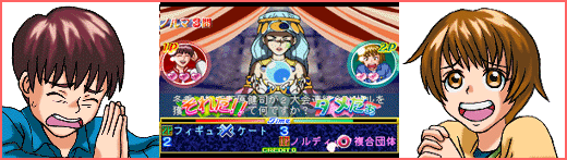 2P新システム画面