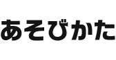 ポケモンメガゲット