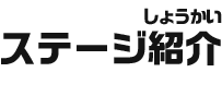 ポケモンメガゲット