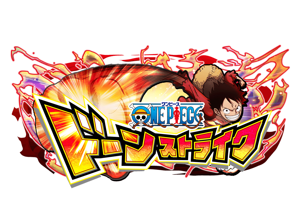 ONE PIECE ドーンストライク