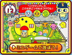 �ߥ˥������ͷ�ܤ���