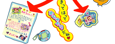 きってはってめちゃカワだね
