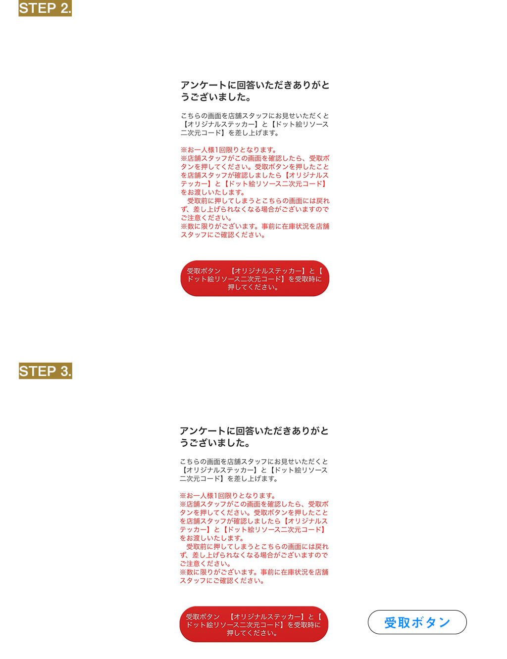 ソードアート オンライン アーケード ディープ エクスプローラー