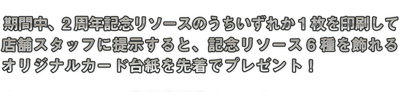 ソードアート オンライン アーケード ディープ エクスプローラー