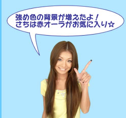 ���ῧ���طʤ��������衪
�������֥����餬�����������