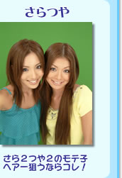 ��ȱ���̡���ȱ����ѥĤäݤ����������ʤ饳�졪��