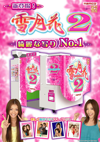 ����2���ݥ�����