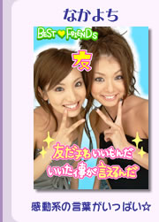 �ʤ��������ư�Ϥθ��դ����äѤ���