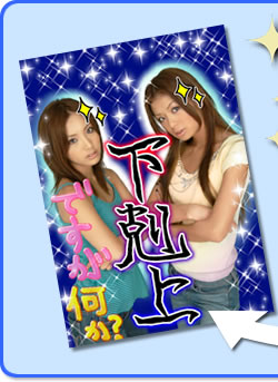 �ˤ���ʤ��Ƥ�Ȥ��ޤ�