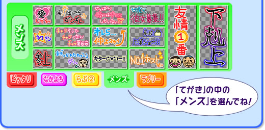 �֤Ƥ����פ���Ρ֥�󥺡פ�����Ǥ͡�