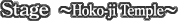 Stage-Hoko-ji Tenple-