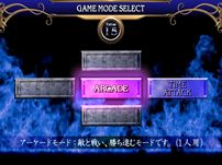 ����(GAME MODE SELECT)