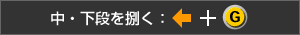桦ʤ򻫤+G