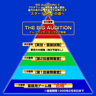 �������ؤ�ƻ�Τ�