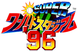 superworldstudiam96logo.gif