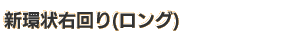 ���ľ������ʥ��󥰡�