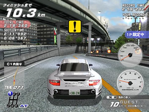 湾岸ミッドナイト MAXIMUMTUNE3DX