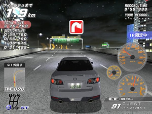 湾岸ミッドナイト MAXIMUMTUNE3DX