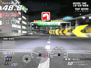 湾岸ミッドナイト Maximumtune3dx