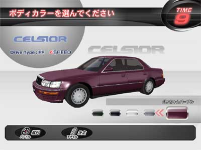 WANGAN MIDNIGHT MAXIMUMTUNE3DX PLUS