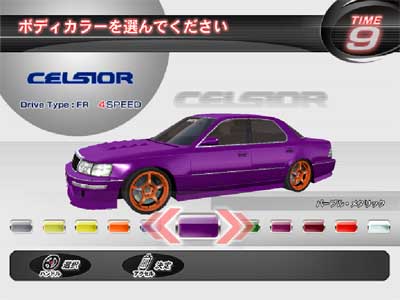 WANGAN MIDNIGHT MAXIMUMTUNE3DX PLUS
