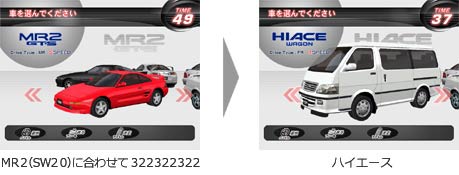 湾岸ミッドナイトMAXIMUMTUNE4 アーケード　シート背面パネル WANGAN MIDNIGHT MAXIMUM TUNE 4