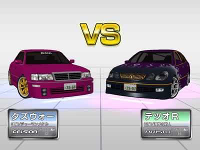 湾岸ミッドナイト Maximumtune3dx Plus