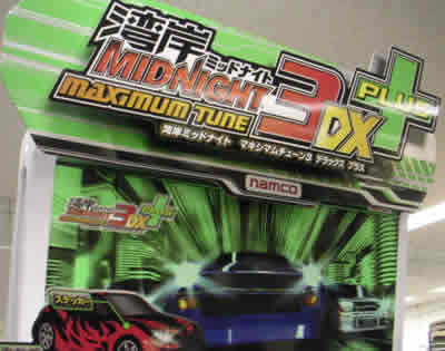 湾岸ミッドナイト MAXIMUMTUNE3DX PLUS
