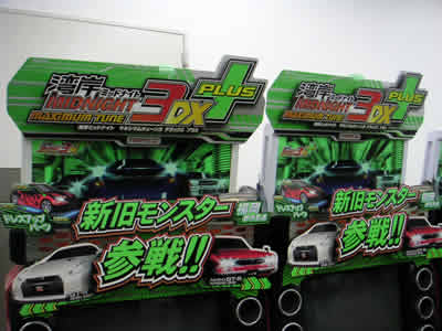 湾岸ミッドナイト MAXIMUMTUNE3DX PLUS