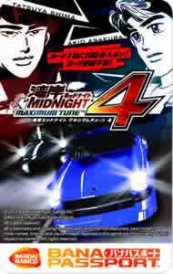 akio_shima.jpg