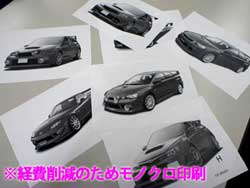 湾岸ミッドナイト MAXIMUMTUNE3DX PLUS