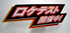 uchida