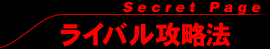 Secret Page - 饤Х빶άˡ