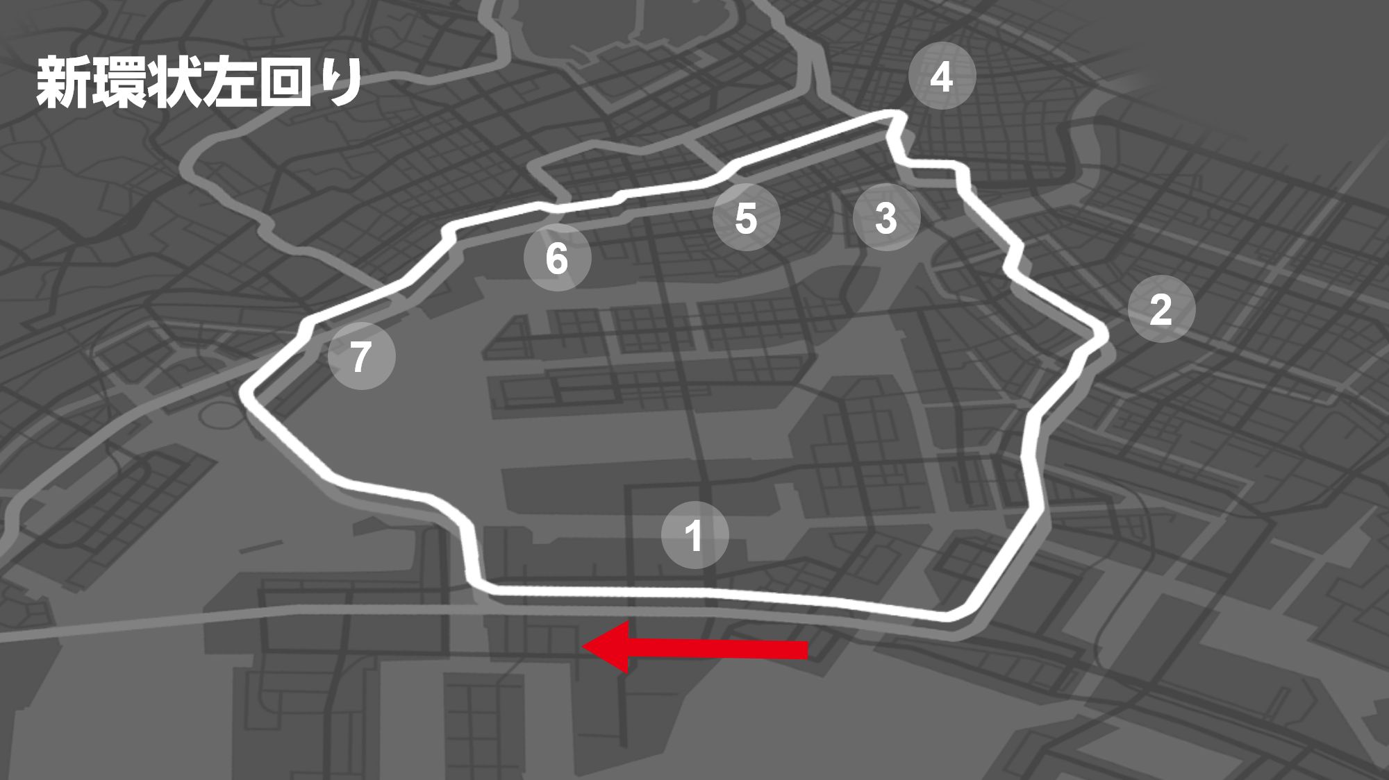 コース図