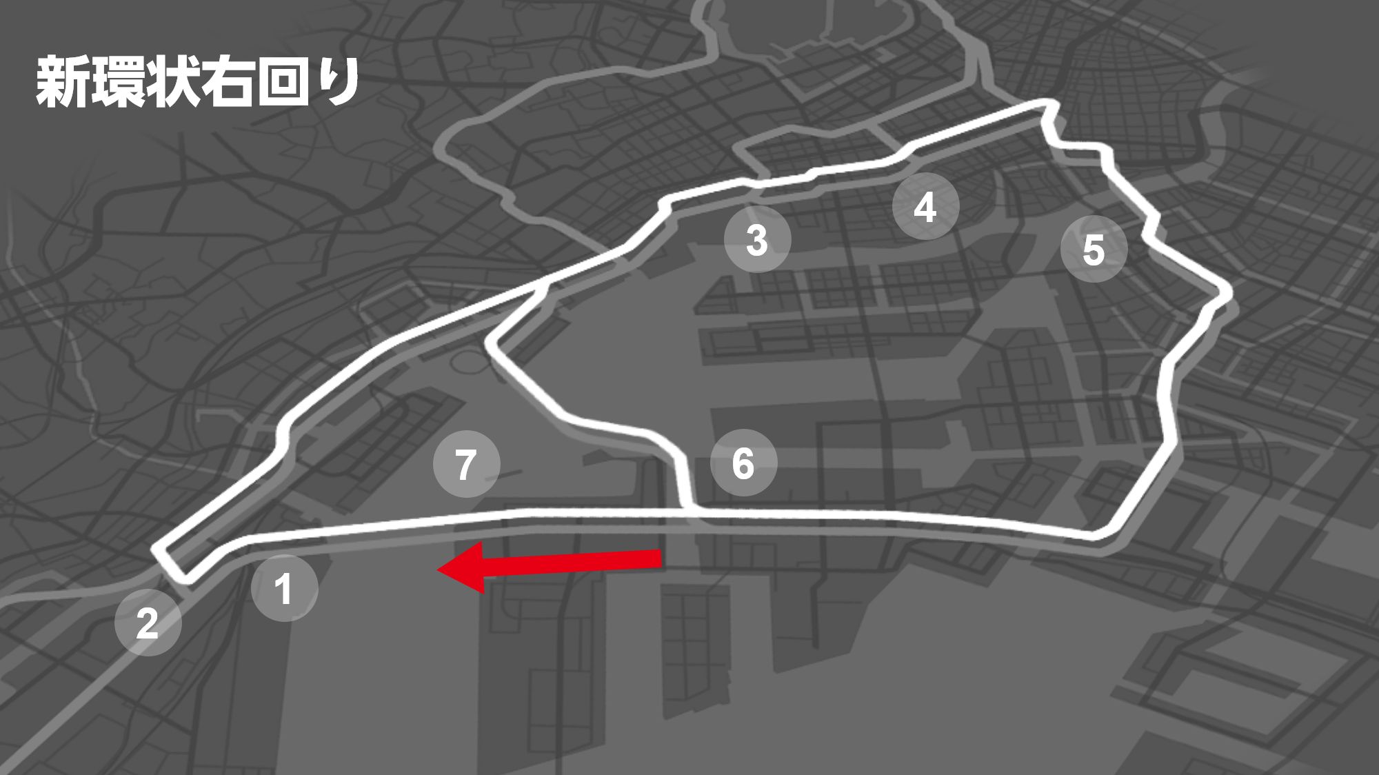 コース図